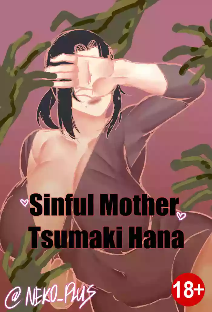 [Neko Plus] Sinful Mother Tsumaki Hana [ENG]