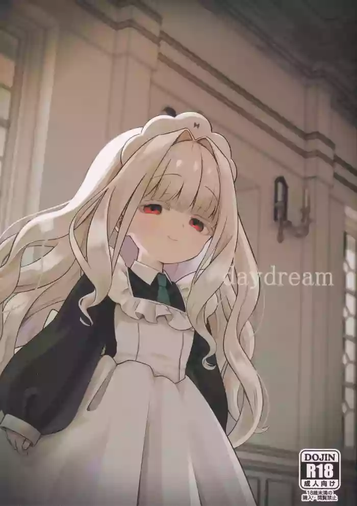 (COMITIA154) [Hiyashite Katameru (hiyakata)] daydream