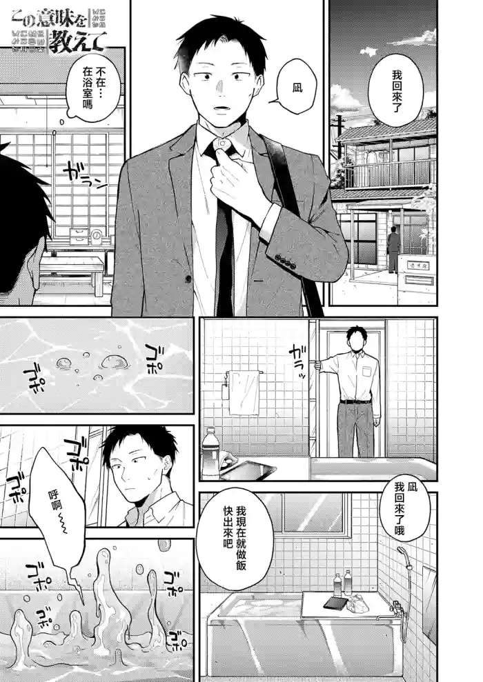 [Kiora]この意味教えて