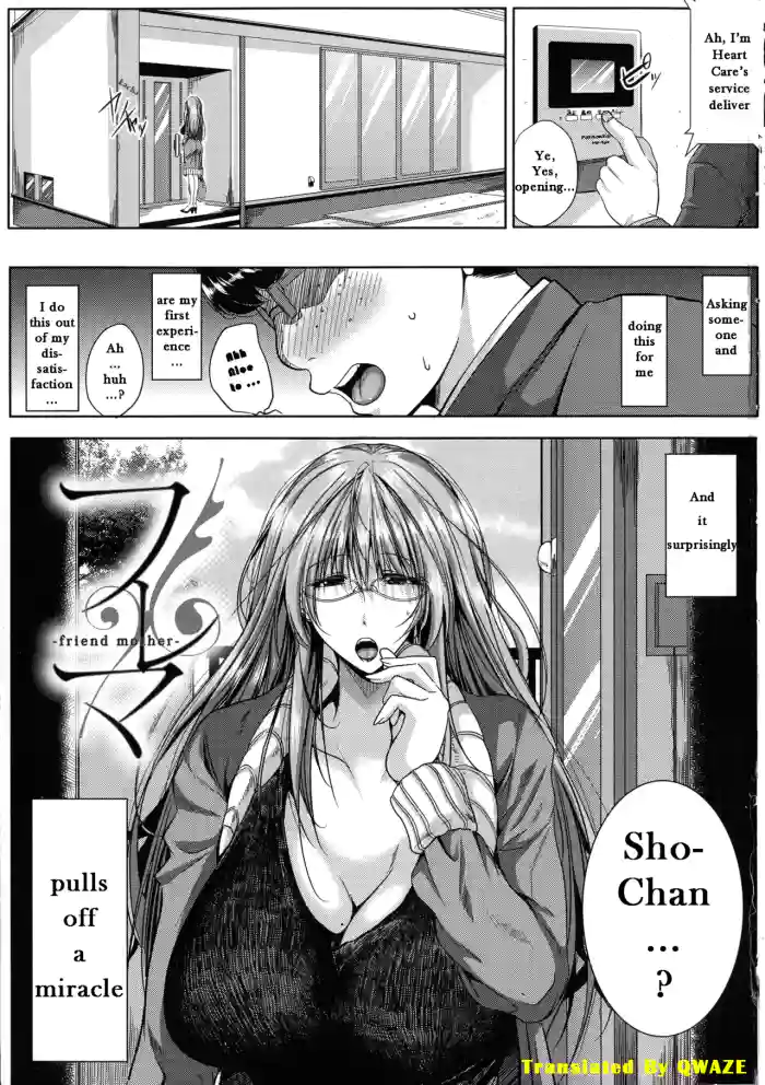 [Emine Kendama] Seiyoku Mamire no Tsumamigoro - Friend Mother[English]