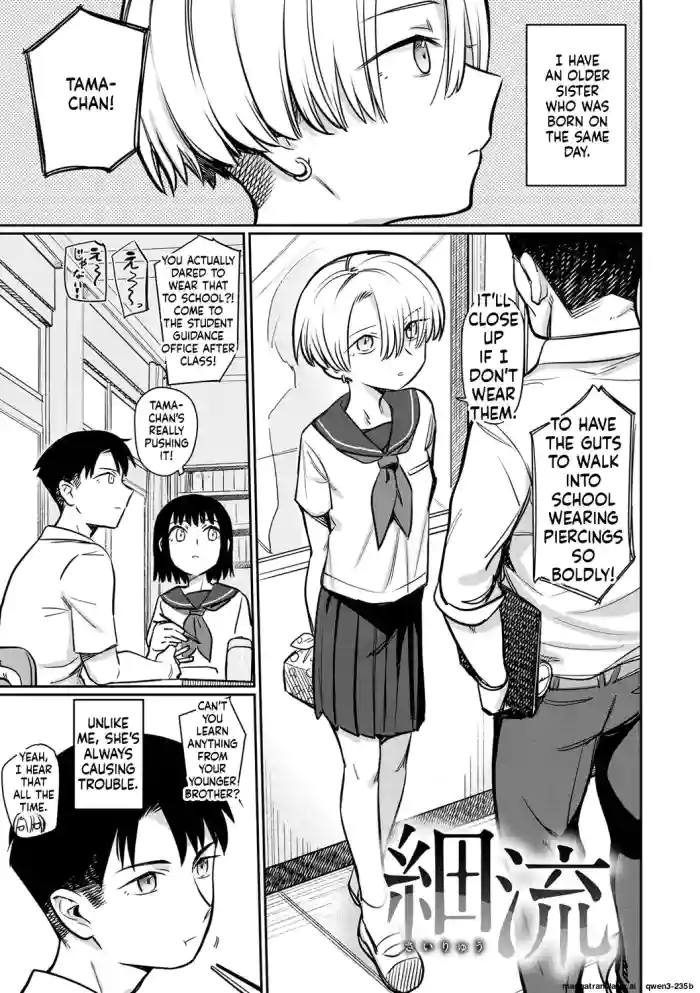 [Syamonabe] Sairyuu