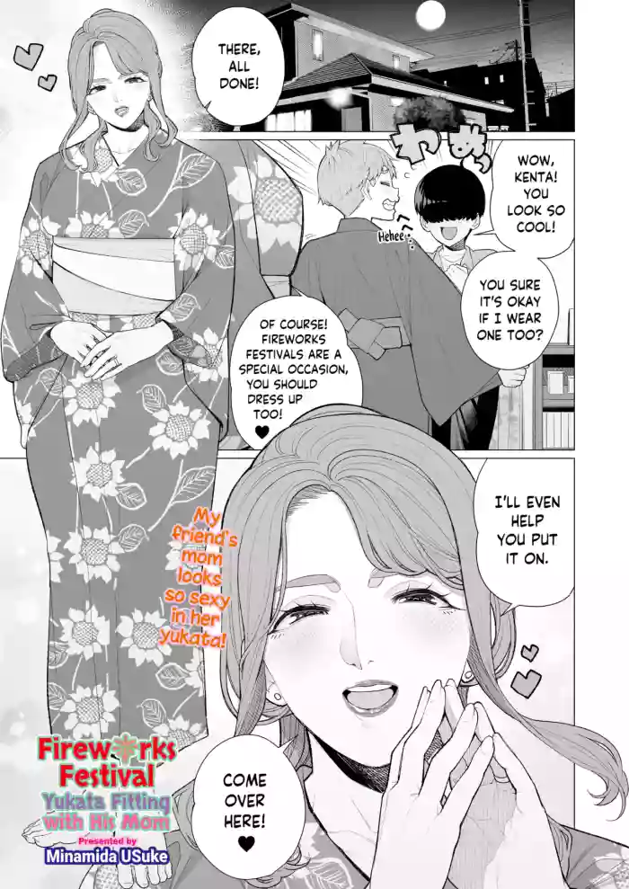 [Minamida USuke] Yukata to Mama to Hanabi Taikai | Fireworks Festival Yukata Fitting With His Mom (COMIC HOTMiLK Koime Vol. 58) [English] [skibidibenki] [Digital]
