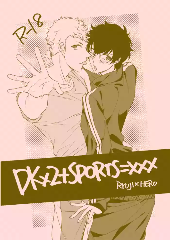 [SUSHIYA (Sushido Ayumu)] DK×2+SPORT=XXX (Persona 5)