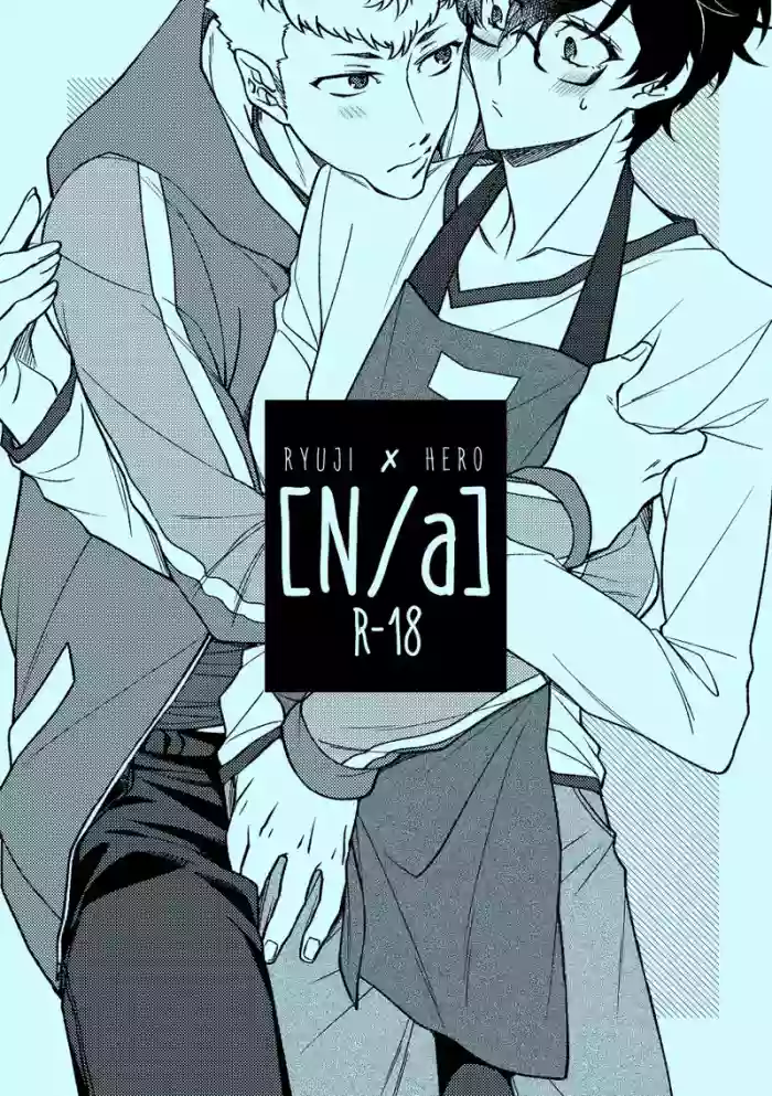 [SUSHIYA (Sushido Ayumu)] N/a (Persona 5)