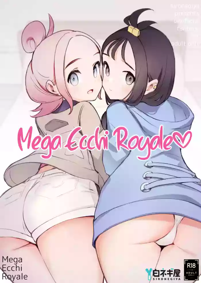[Shironegiya (miya9)] Mega Ecchi Royale (Pokémon LEGENDS Z-A) | Mega Ecchi Royale [English] [LKK•Scans] [Digital]