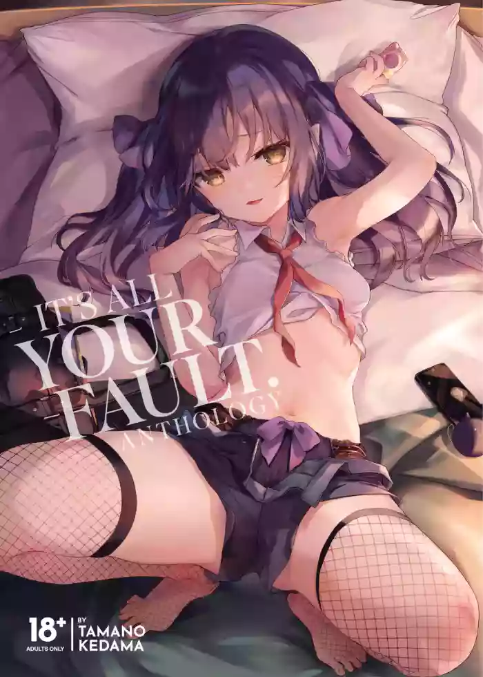 [Kedama Gyuunyuu (Tamano Kedama)] Zenbu Kimi no Sei da. | It's All Your Fault Anthology [English] [J18] [Decensored] [Digital]