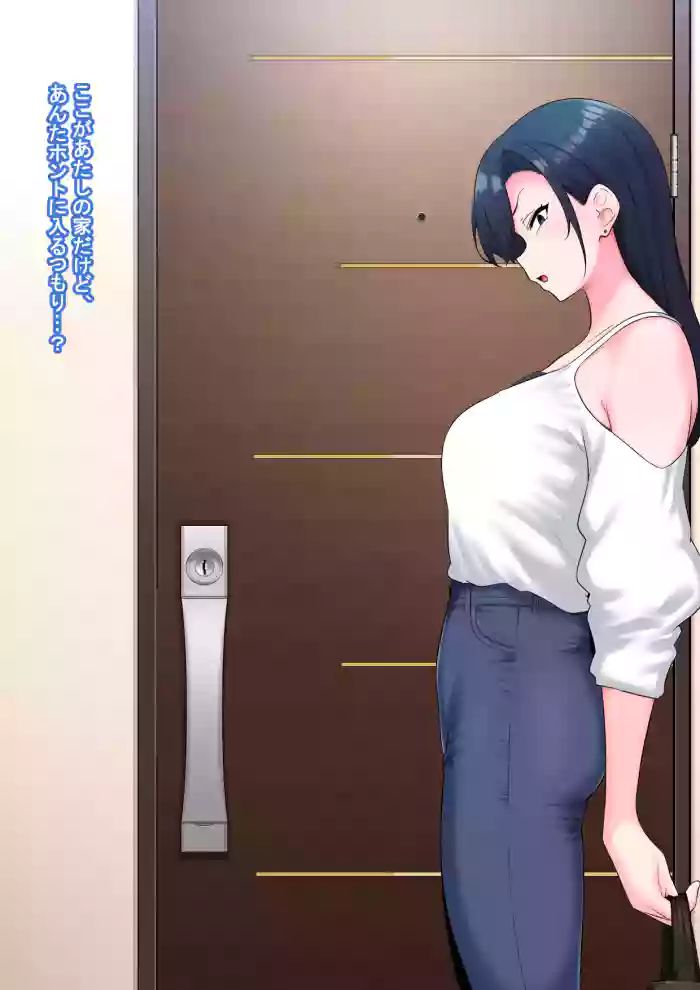 [Semakute Kurai (Kyouan)] Zen Koutei Kaiaku Tyoukyou Moyoosi [2]