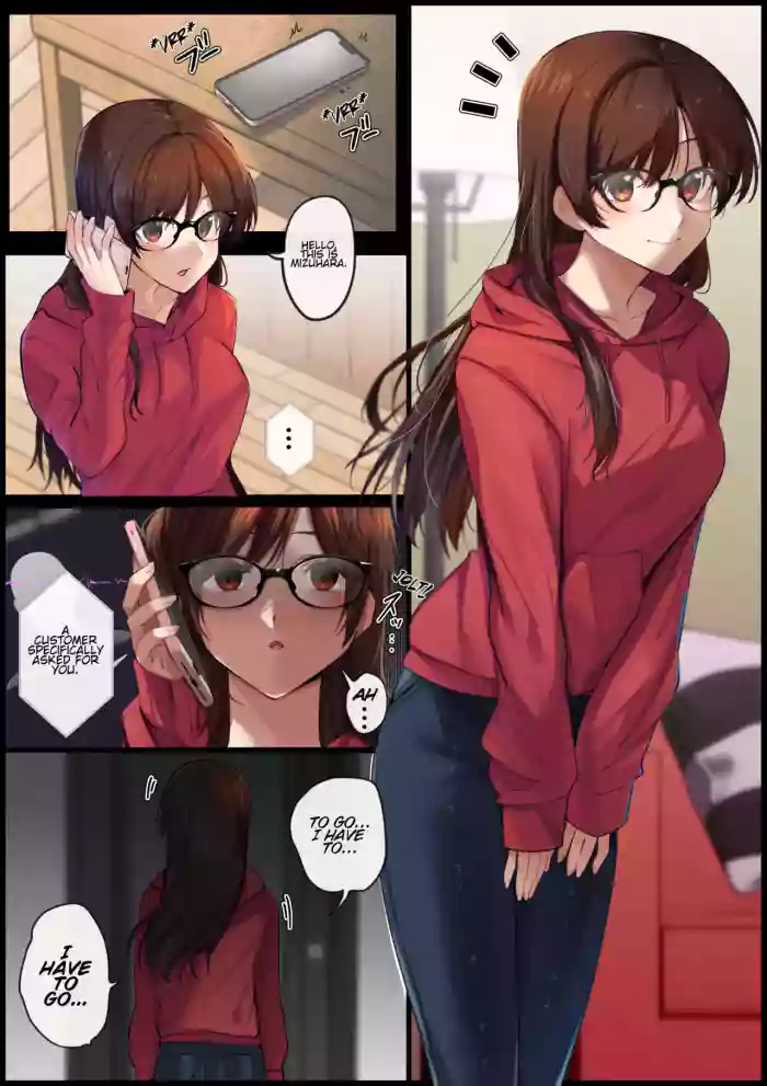 にっく(Pixiv) Rent a Girlfriend Hypnosis