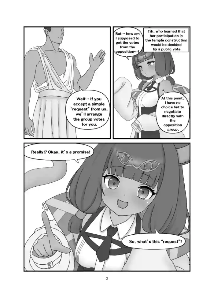 [Nameka] Titi Manga Zenhan (Arknights) [English]