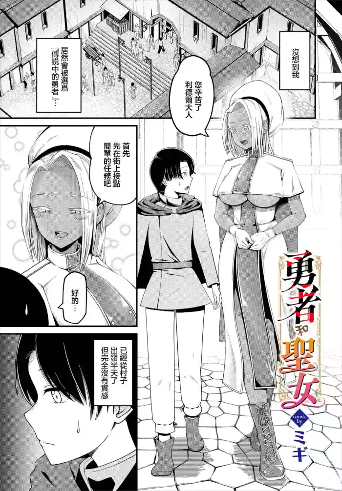 [一億万軒茶屋 (健やか牛乳)] 怖がり後輩とホラー映画を観たらなぜかセックスしてた