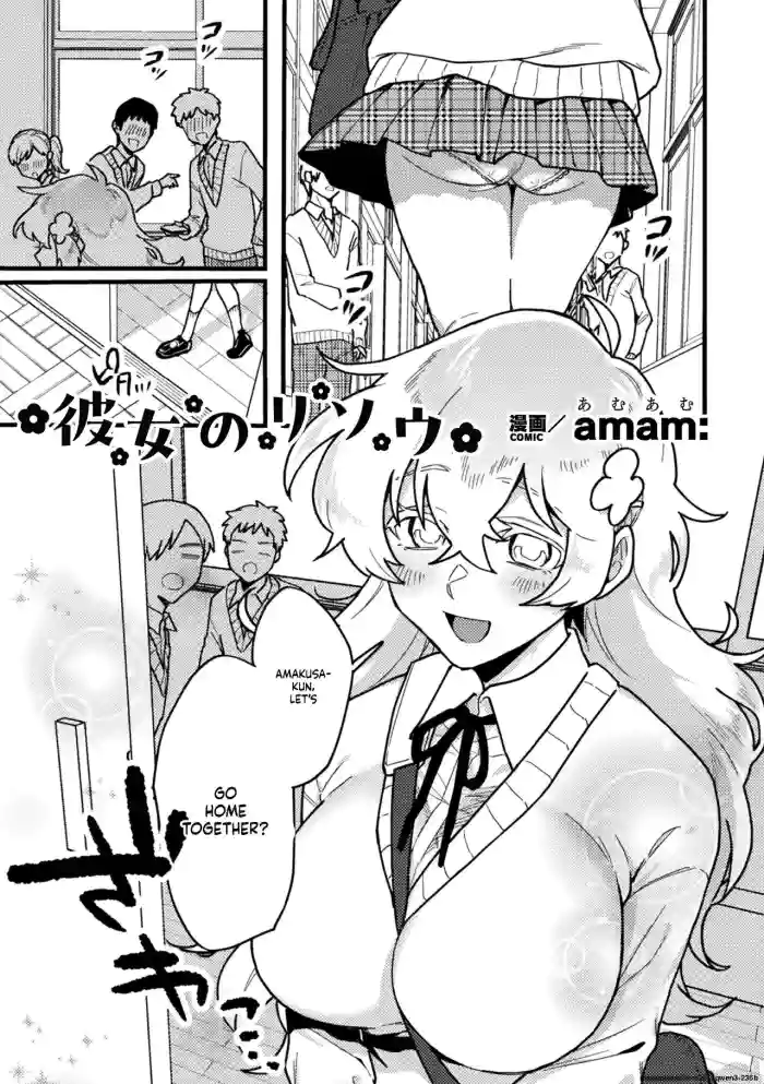 Her Ideal girlfriend