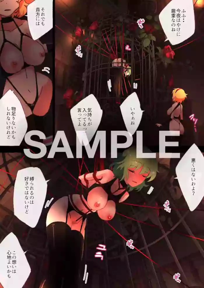 nonmikan skeb archive of non-archived works