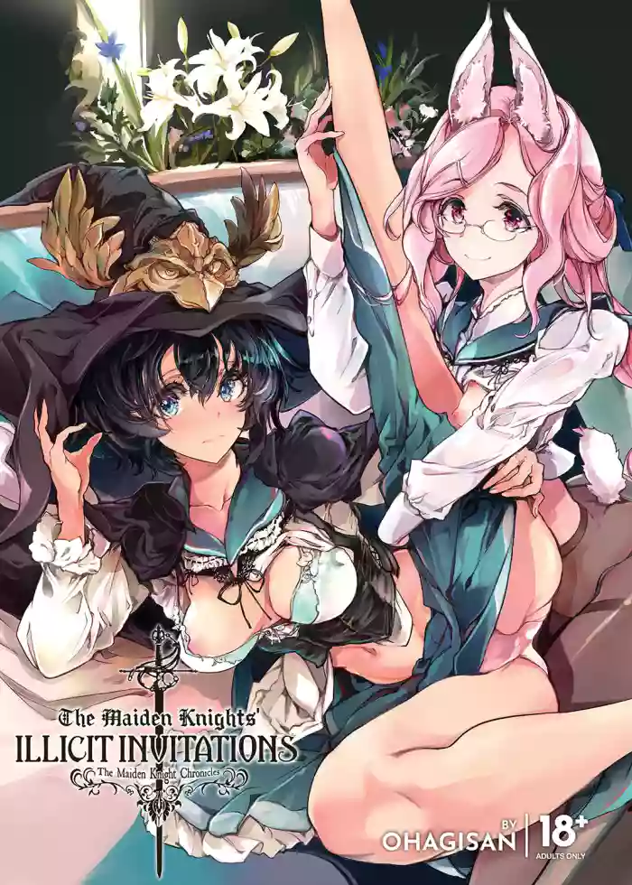 [70 Nenshiki Yuukyuu Kikan (Ohagi-san)] Otome Kishi no Invitation | The Maiden Knights' Illicit Invitations [English] [J18] [Decensored] [Digital]