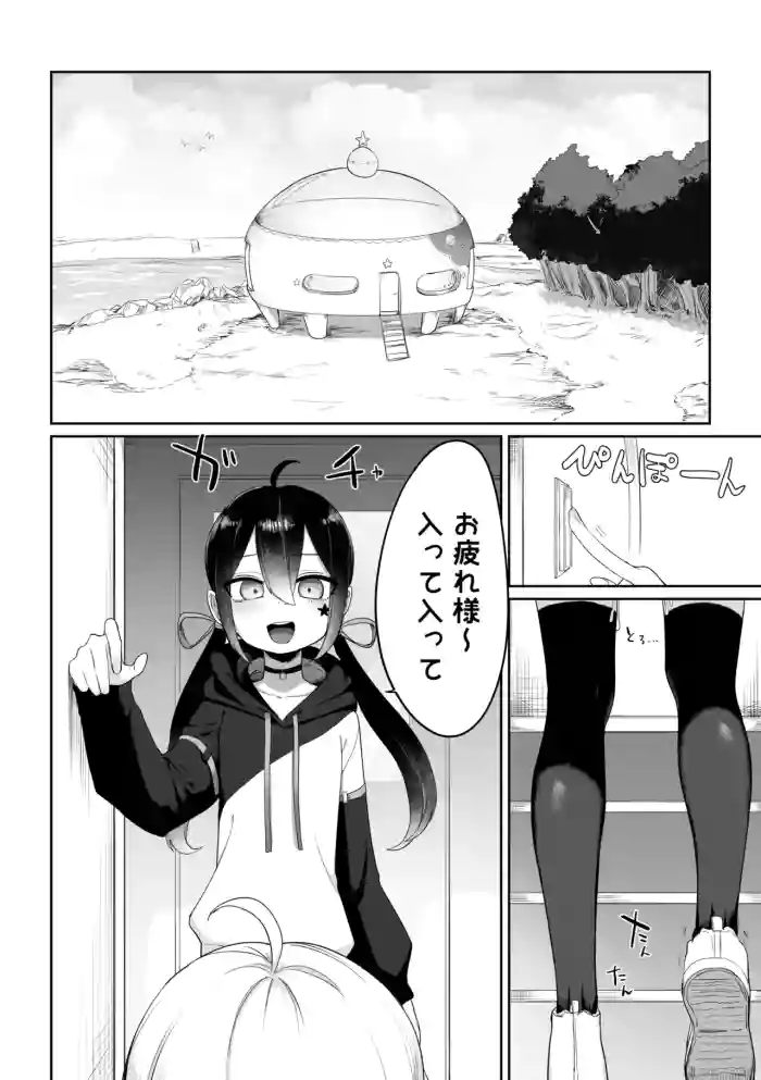[Fusuma] Haishingai + Haishinnai Ecchi (Mugen Mochi, Porty)