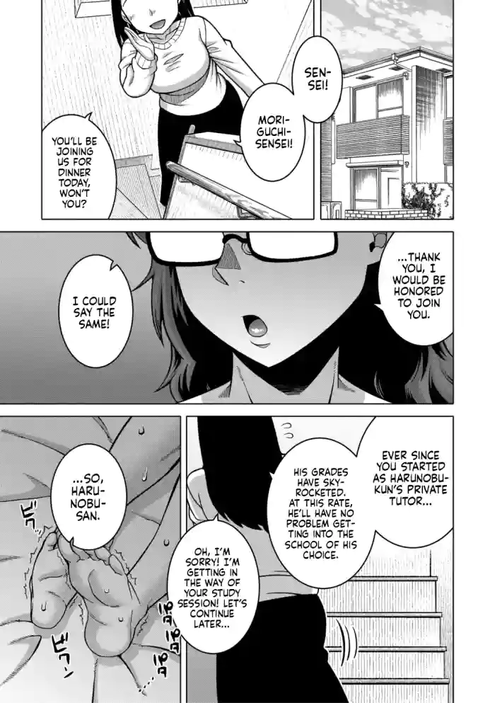 [Takatsu] N-Ken T-Shi R-Mura no Fuushuu ni Tsuite Ch.3 / Regarding The Traditions Of Prefecture N, T City, R Village Ch.3 (N Ken T Shi R Mura no Fuushu ni tsuite) [English] [flash11] [Digital]
