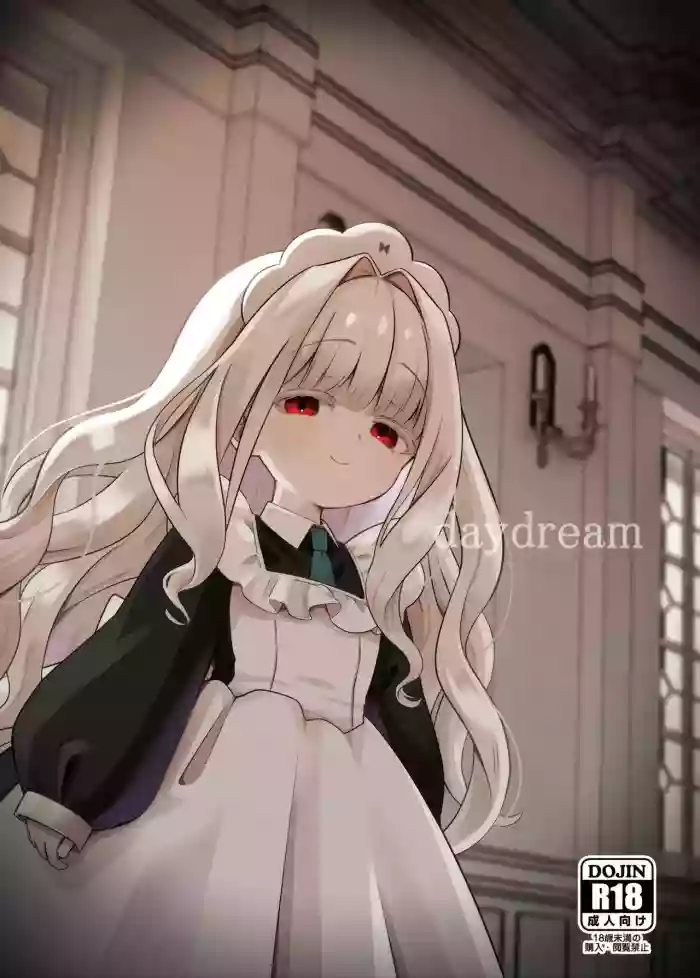 (COMITIA154) [Hiyashite Katameru (hiyakata)] daydream [English] [COHQ]