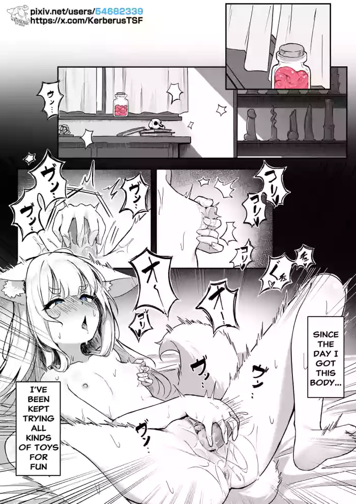 [Kerberus] Kisune 2