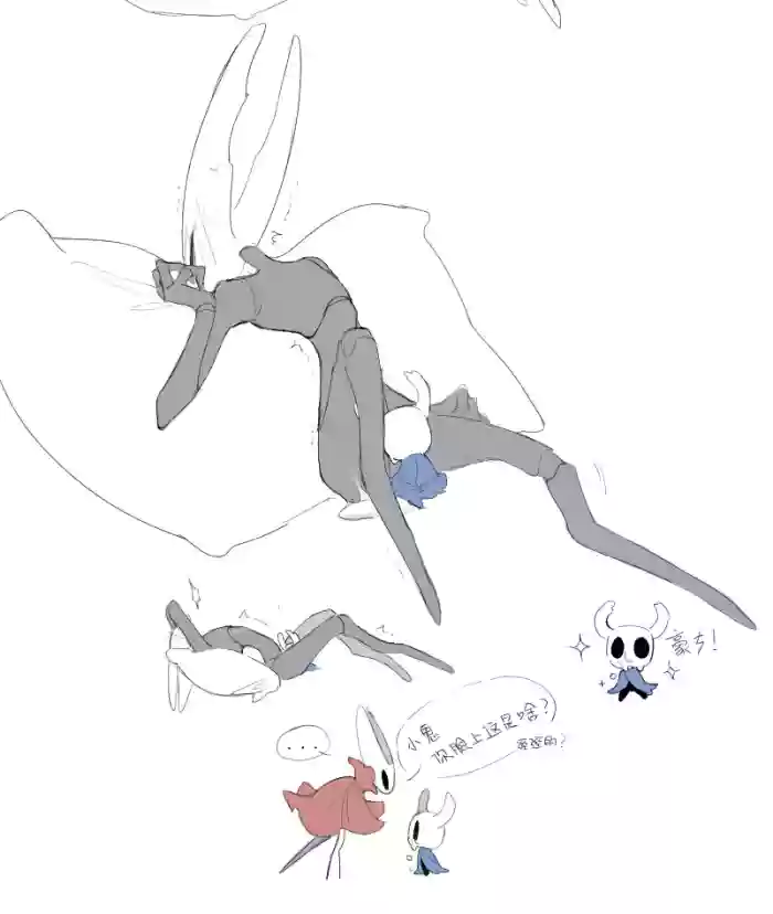 milktea Privatter hollow knight