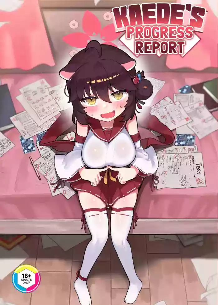 [Leonat Koubou (Leonat)] Kaede-chan Seichouroku | Kaede's Progress Report [English] [Summer Salt] [Decensored] [Digital]