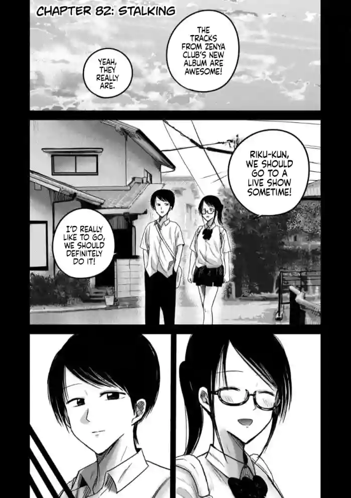 [Nakaura Tomoki] Ueno-kun wa Kaihatsu-zumi Dai 82 wa | Ueno-kun Has Been Developed Chapter 82 [English]