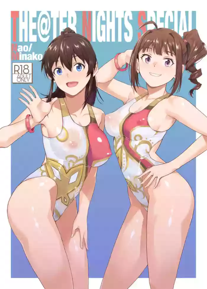 [Aether Mill (Kirihara You)] THE@TER NIGHTS SPECIAL Nao/Minako (THE IDOLM@STER MILLION LIVE!) [Digital] [MTL]