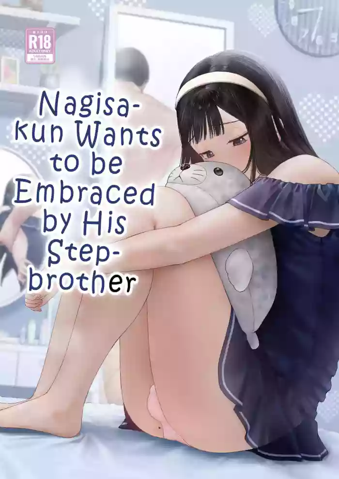 [Kairali-Tei (PenDD)] Nagisa-kun wa Ani ni Dakaretai | Nagisa-kun Wants to be Embraced by His Stepbrother [English] [LKK•Scans]