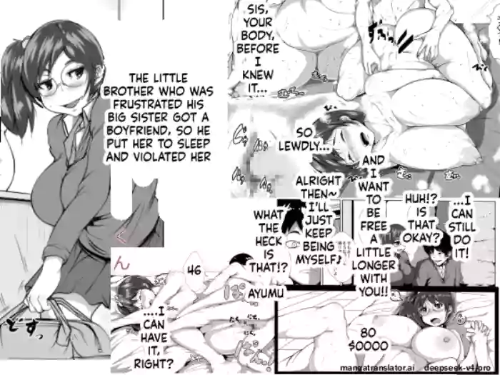 [AKYS Honpo] Oneechan ni Kareshi ga Dekita no ga, Kuyashikatta no de Nemurasete Okashita Otouto-kun