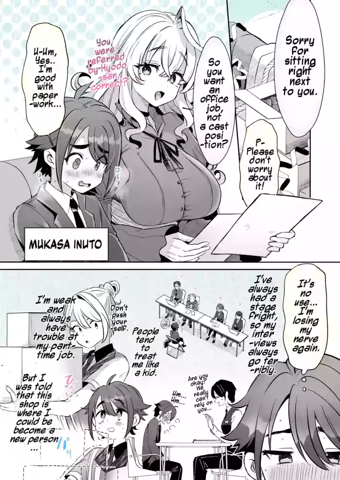 [Kamiya Zuzu] Rental? Kanojo #6 | Rental? Girlfriend #6 [English] [Maika]