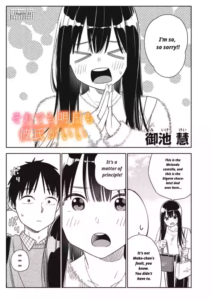 Even So, I Still Want to Be Your Boyfriend Tomorrow [Chapter 43-44]