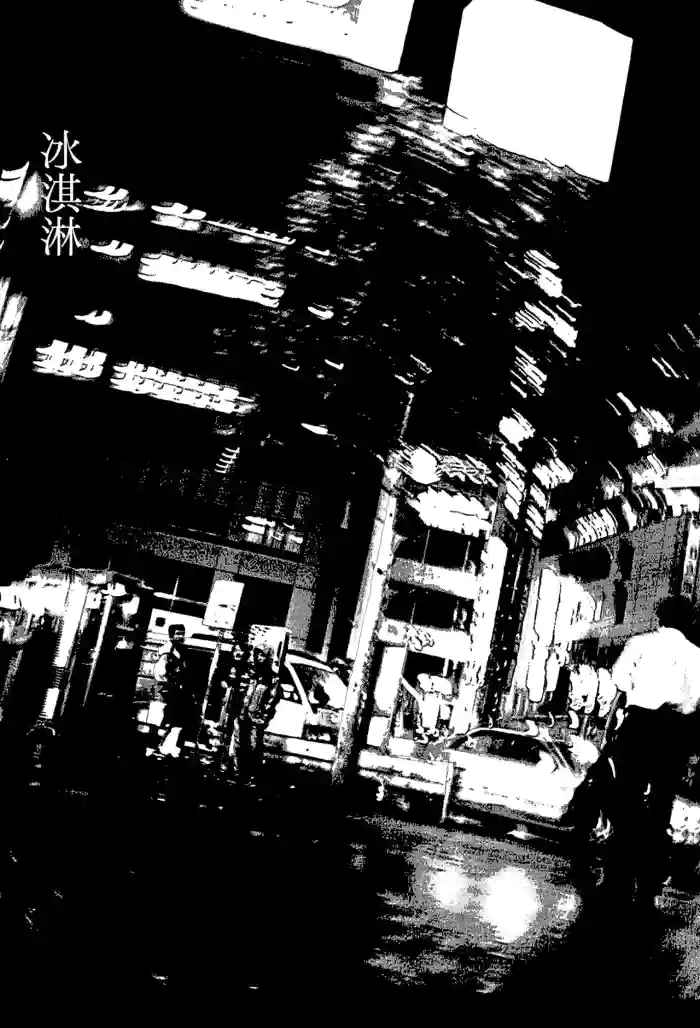 [Yamamoto Naoki] Aisu kurīmu | 冰淇淋 [Chinese] [Rainash]