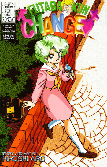 [Aro Hiroshi] Futaba-kun Change Vol.4 [English]