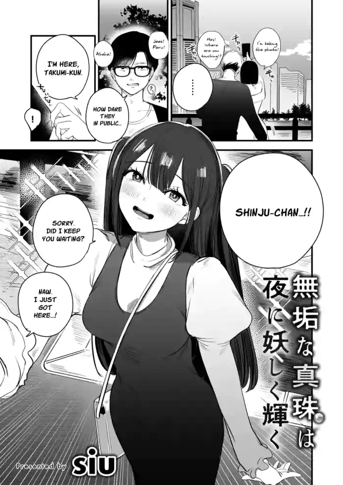 [siu (Onikuya)] Muku na Shinju wa Yoru ni Ayashiku Kagayaku | An Innocent Pearl Shines Mysteriously at Night [English]