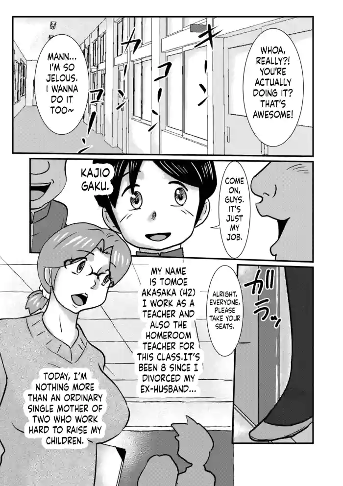 [Walterwolf] [the_orz] Boy's be sensational [English]