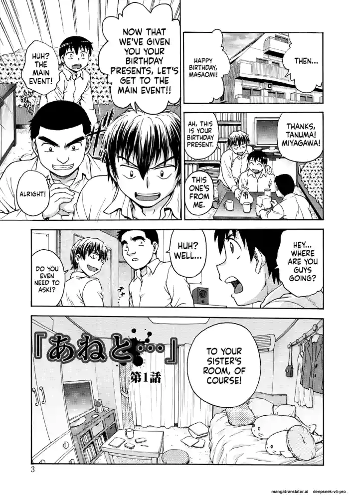 [Funabori Nariaki] Ane to... Ch. 1