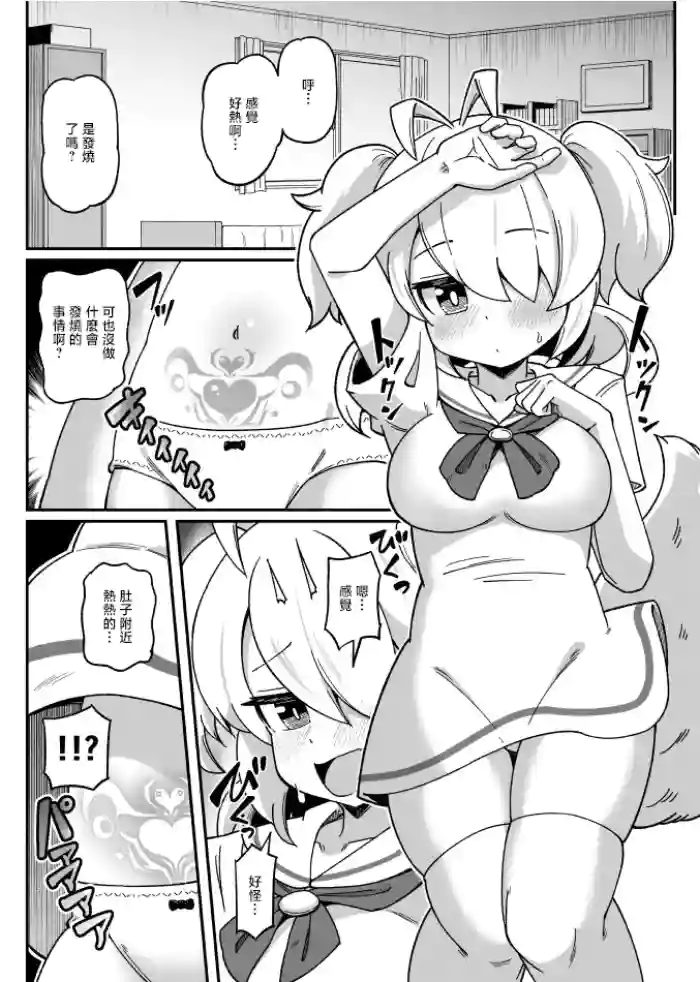 [Tシャツ] もちｺｯｼｮﾘのeもの