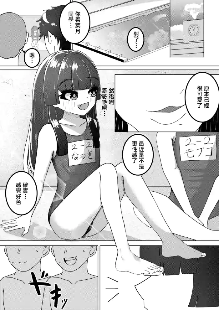 [SANドイッチ] エッチな漫画