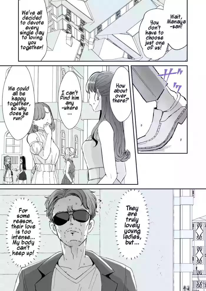 [Kamiya Zuzu] Rental? Kanojo #7 | Rental? Girlfriend #7 [English] [Maika]