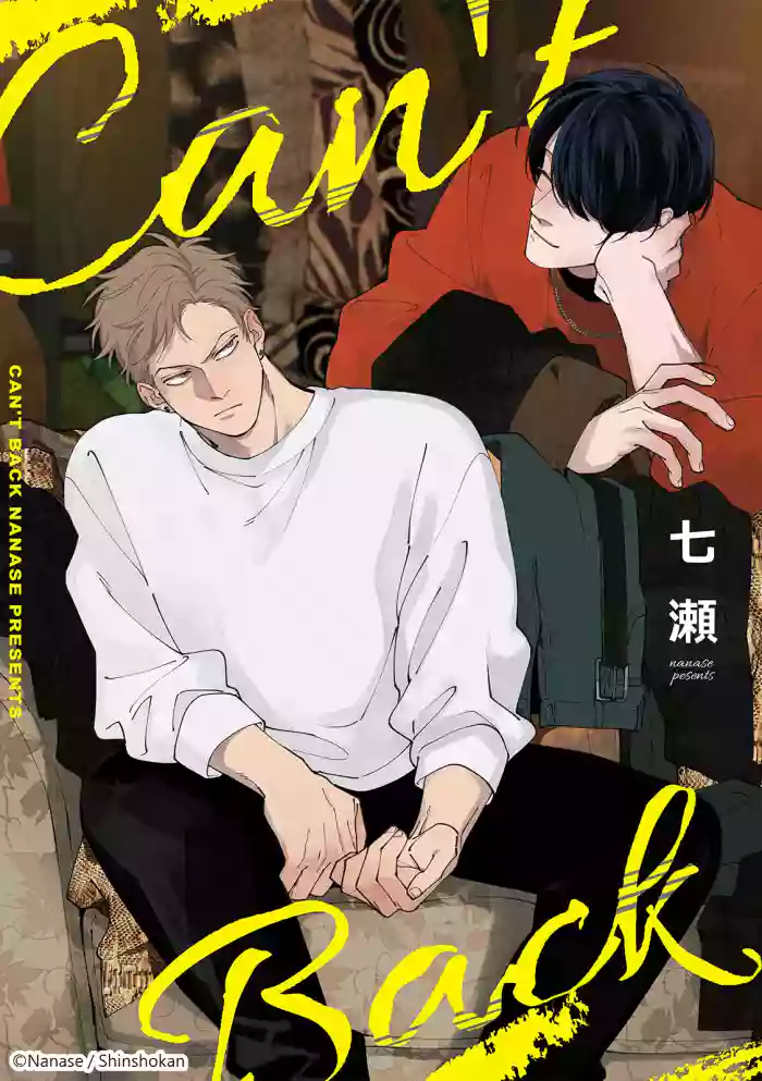 [Nanase] Can't Back︱Can't Back [Chinese][1-6][完]