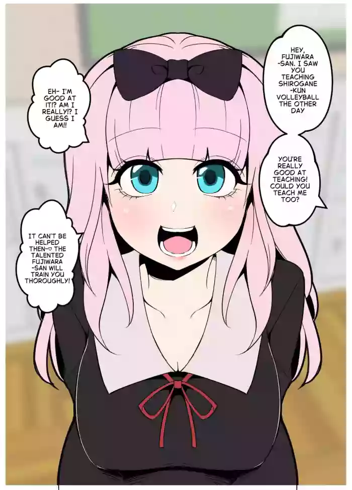 [Dokuneko Noil] Chika-chan ni waruikoto o suru (Kaguya-sama wa Kokurasetai) [English]