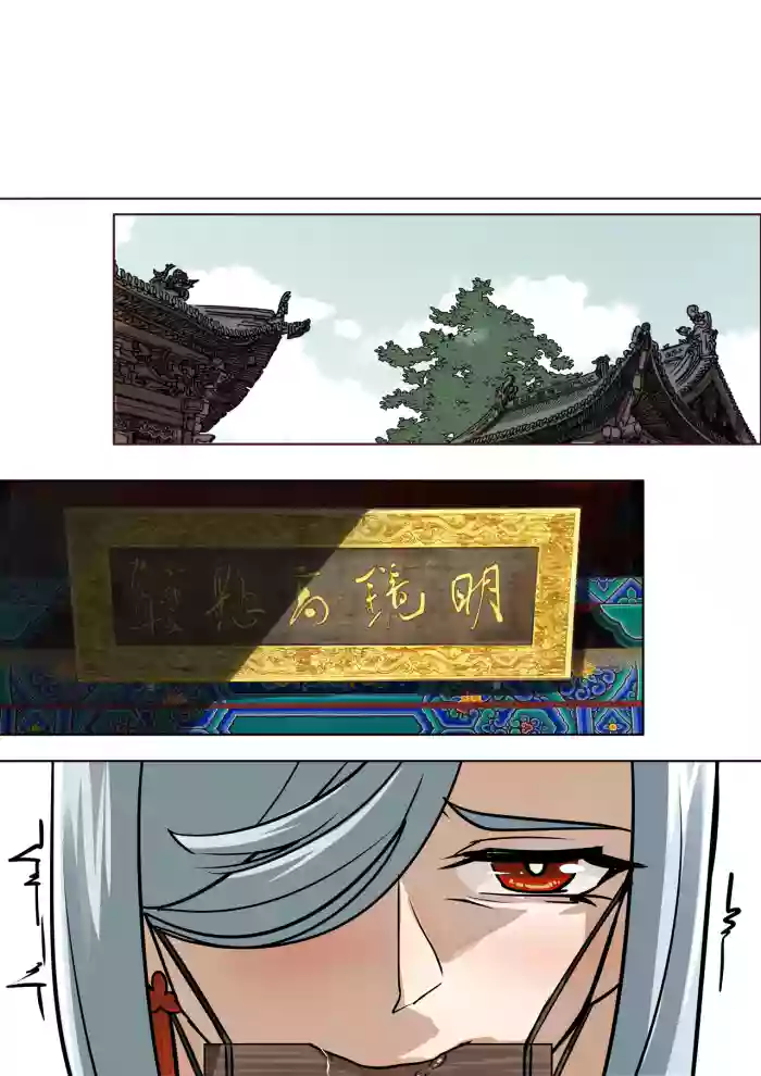 ten harsh punishments ep4