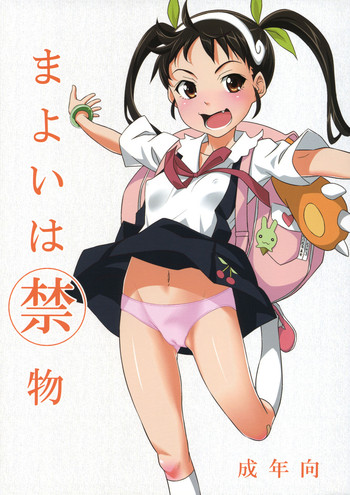 [pooca (Nora Shinji)] Mayoi wa Kinmotsu (Bakemonogatari)