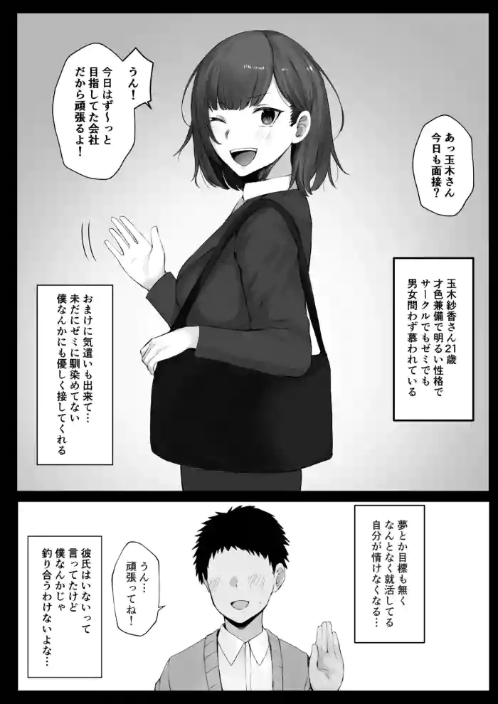 人体改造短編集 vs bouyou