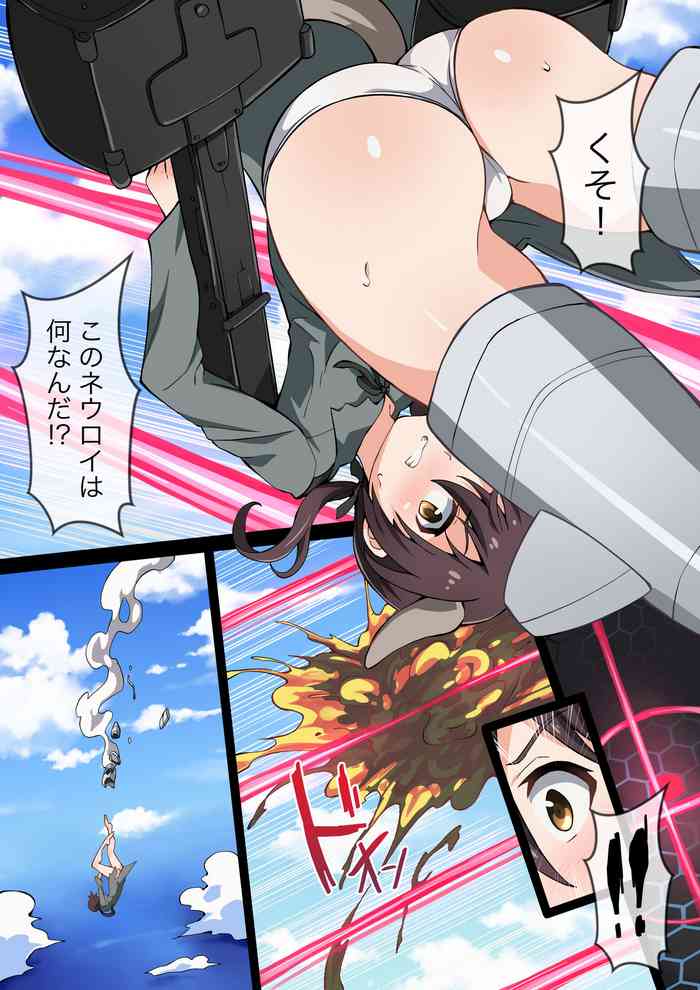 [Mist Night (Co_Ma)] Hell of Swallowed (Barkhorn) (Strike Witches)