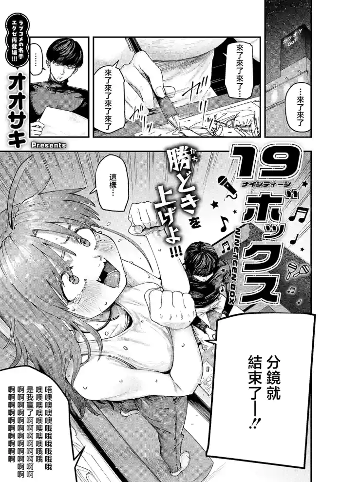 [Osaki]9ボックス