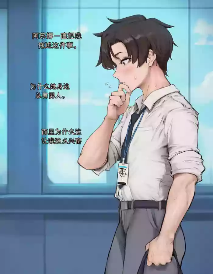 渣翻无人工校对