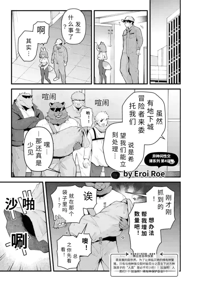 [ ero i roe] zetumetu kiki kaihi fairu rearabirin no baai【AI translation】