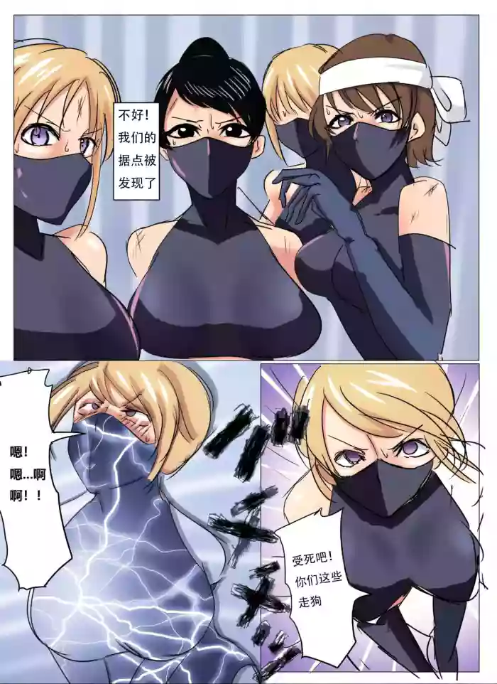 [ハイロゥ]manga drawn a year ago [Catch the rebels]（Chinese）上色