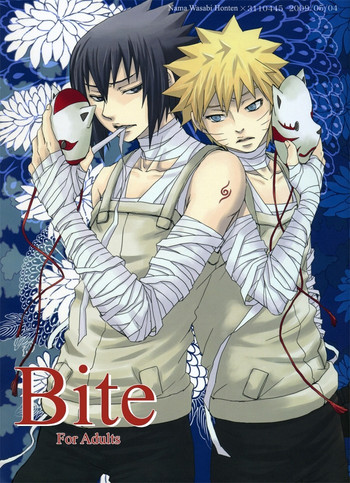 Bite (NARUTO) [Sasuke X Naruto] YAOI -ENG- cover
