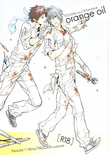Togainu no Chi - Orange oil | Inugata Summit [Jap]