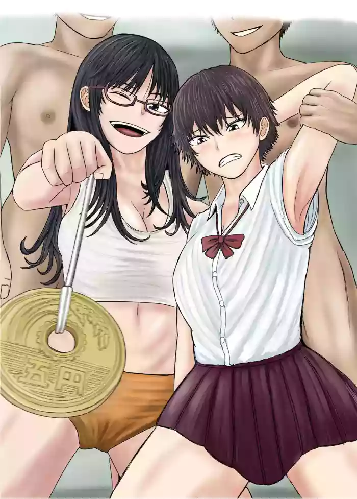 [Kope Bouya] Together with onee-san: The story of having an orgy with my classmates in a hypnosis experiment [English]